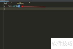 Python字符串strip()方法详解