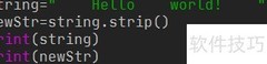 Python strip()去空格技巧