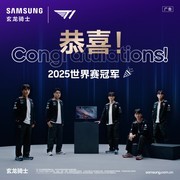 以科技铸剑，与传奇同行：三星玄龙骑士电竞显示器诠释极致竞技追求