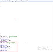 Python中strip方法详解