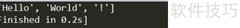 Python字符串内置函数详解