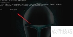 Python去除字符串首尾空格