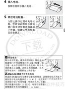 尼康D4使用指南