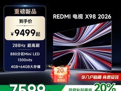 小米98英寸电视X，到手价低至6999元