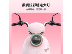 爱玛露娜air电动车直降900元！