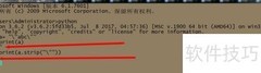 Python去除字符串双引号