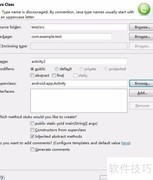 Android Activity中Intent用法