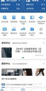网上新车选号流程指南