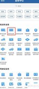 网上新车选号流程指南