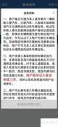网上新车选号流程指南