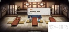 一剑断念玩法详解
