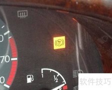 stop灯亮？快速解决方法