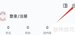关闭雷速体育APP雷速号方法