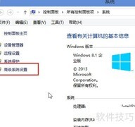 提升系统性能的实用技巧