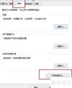 提升系统性能的实用技巧