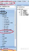 用友U8新增客户档案指南