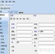 用友U8新增客户档案指南