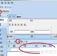 用友U8新增客户档案指南