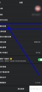 雷速体育App雷速号开启指南