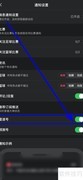 雷速体育App雷速号开启指南