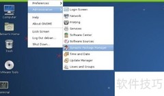 Debian系统安装RPM包方法