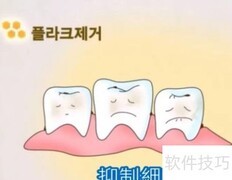 艾多美牙膏功效解析