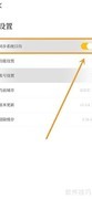 同步甲子日历与系统日历方法