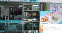 干洗店淡季应对策略