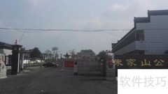 公墓使用权评估新法