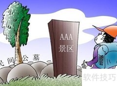 公墓如何应对市场竞争