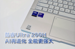 搭载酷睿Ultra 9，双十一轻薄高能AI本首选华硕灵耀14 2025