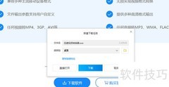 最好用的MOV转MP4软件推荐