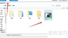 最好用的MOV转MP4软件推荐