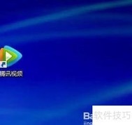 网络视频播放软件2.0