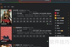 网络视频播放软件2.0