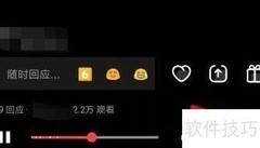 考研视频加速软件推荐