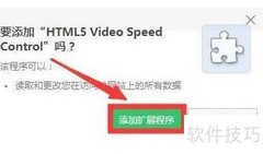 考研视频加速软件推荐