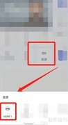 数字电视连接机顶盒教程
