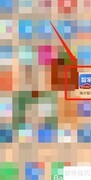 数字电视连接机顶盒教程
