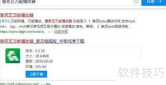 考研视频加速软件推荐