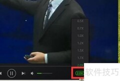 考研视频加速软件推荐