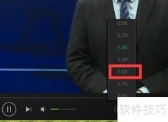 考研视频加速软件推荐