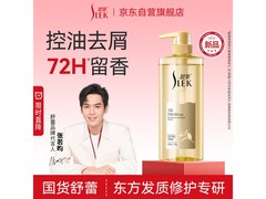 舒蕾500g控油去屑洗发露，到手仅14.9元