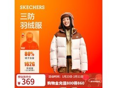 斯凯奇三防立领短外套