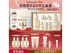 京东后天气丹7件套礼盒，赠16件低至1034.2