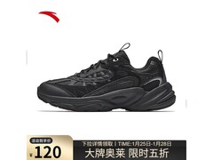 安踏探界2女款户外鞋京东5折热卖