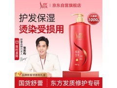 舒蕾山茶花焗油去屑洗发露