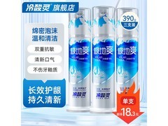 冷酸灵抑菌护敏美白泵式牙膏39.9元3支