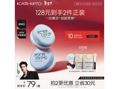 KATO-KATO沁水散粉42.88元