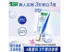 好来黑人深导白牙膏60g